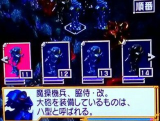 殺る気満々.jpg